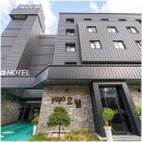 호텔야자광주용봉점 이미지