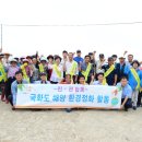 국화도 관광객 이미지