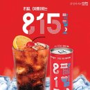 815커피