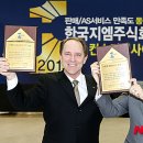 한국자동차서비스 이미지