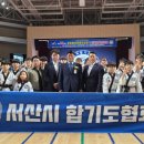 백제무도스쿨 이미지
