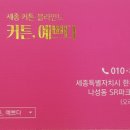 에스테르미용실