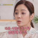 채림이네