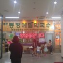 동명미장원 | 잠실 신천역 지하상가 상권 소개