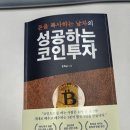 책 읽어주세요 1기 이미지