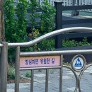 서연중학교 | 2026.05.12. 살아가는 건 어려도 아름다워 나나 쟤네나 너나 우리나