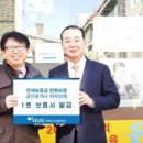 은천공인중개사사무소 이미지