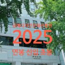 한국공예문화진흥원 - 종로구 인사동길 41-1 | 한국공예디자인문화진흥원 연봉 2025 신입 초봉 정규직 무기계약직 총정리