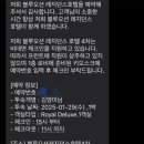 블루오션 레지던스호텔4 이미지