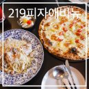 219 피자애비뉴(PIZZA AVENUE) 네이버블로그