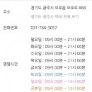 오포태평양약국 이미지