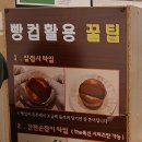 여수바다술빵