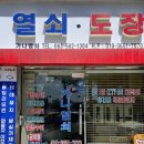 가나열쇠 이미지