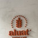 알루엣(Aluat)