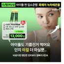 수워크
