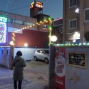 나비잠 모텔 이미지