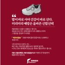 풋젠신발