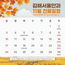 서울안과 이미지