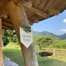 황토목장 이미지