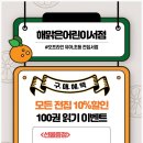 어!서점 이미지