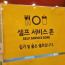 피자스쿨동교점