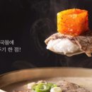 서울깍두기 전남도청점 이미지