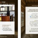 상주한옥 이미지