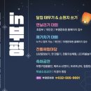 삼산체육공원 이미지