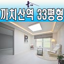 생활화곡슈퍼 이미지