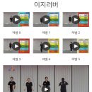 강현태권도 네이버블로그