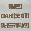 봄인디 보러와유 이미지