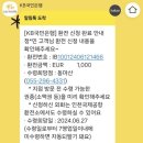월드카서비스 | 유럽, 특별한 초대