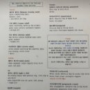 팽성송화로 이미지