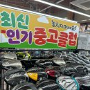 골프PC | 동탄 골프샵 로디오 PC 포지드 아이언 중고 매물 찾는 분들이 꾸준한 이유