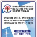 빛나라식품