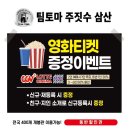 팀토마주짓수삼산 네이버블로그