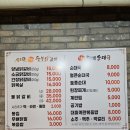 정든닭 네이버블로그