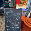 이디야 나운로데오점 네이버블로그