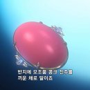 [명탐정 코난] 괴도 키드 vs 공명, 표적이 된 입술 (전편) - 3 - 이미지