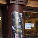 메멘토모리얼 | 남양주 템플스테이 체험, 서울 근교 봉인사에서 느끼는 힐링