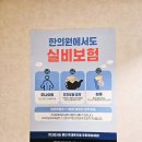 주작나무한의원 이미지