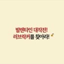 발렌타인PC 본점 이미지