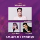 (주)연제