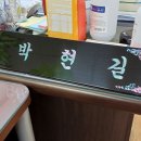 법인도래