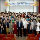한국인성평생교육원