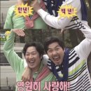 [행복한학교]일본도시여행(오사카편)-아무도 알려주지 않았던 도시전설 | 세상이 멈출 때까지