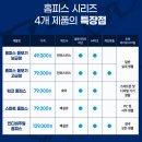 다비치안경대전역점 이미지