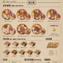 읍천리382건대입구역점