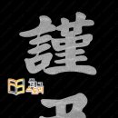 대전광역시시설관리공단노동조합 이미지