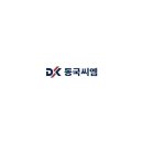 씨엠통상